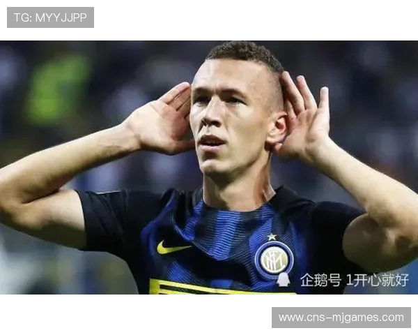 国际米兰冬窗操作鲜少成功：历史经验显示谨慎态度或为明智选择